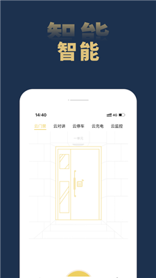 江宇人家