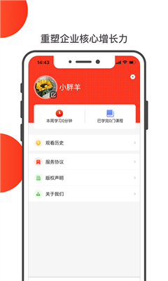 友福研习社