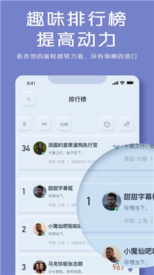 氢番茄钟APP