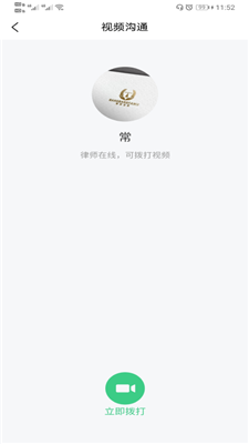 帮邦法务