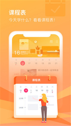 小海推