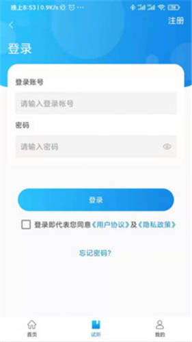 立优课堂