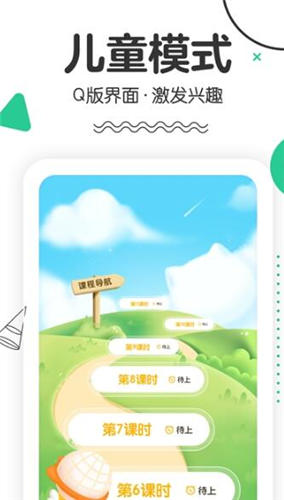 口才喵