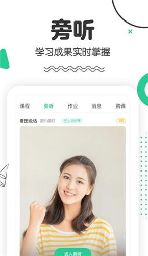 口才喵