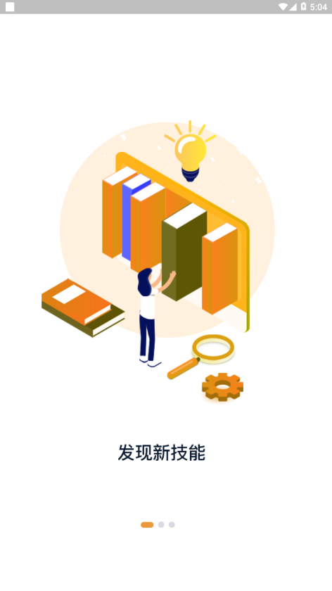 羽兔网修改版