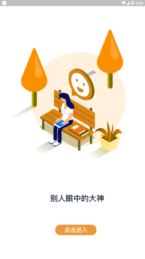 羽兔网修改版
