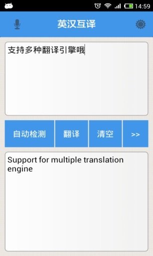 英汉互译在线转换器拍照
