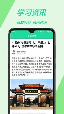 作业辅导拍一下