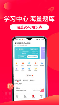 掌门app软件下载