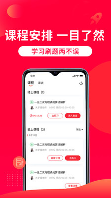 掌门app软件下载
