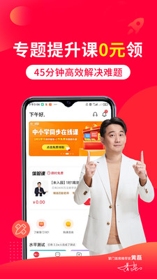掌门app软件下载