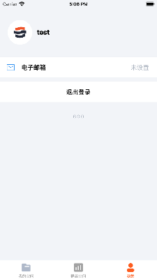 镭速