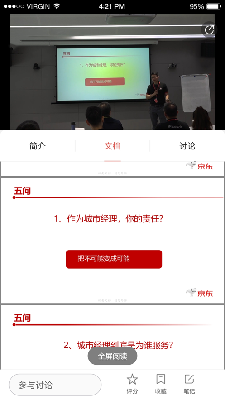 云修培训中心