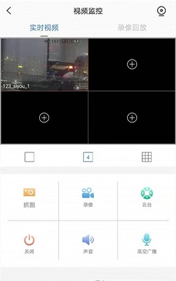 铁塔视联