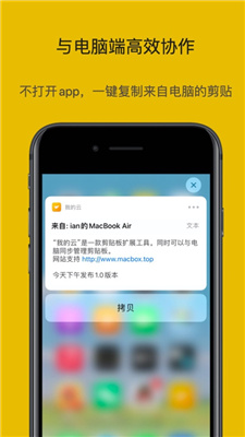 我的云