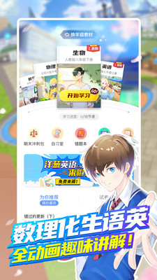 洋葱数学