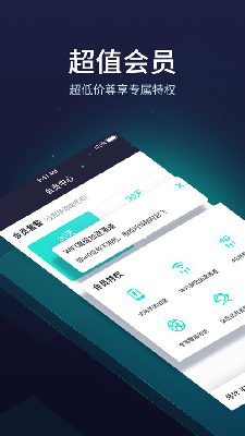 uu加速器免费下载安装