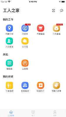 云建宝 (1).png