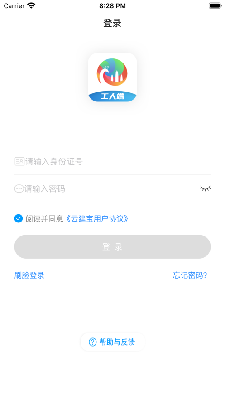 云建宝