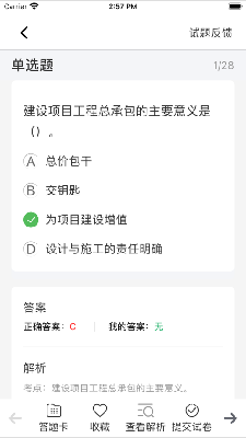 学优建培