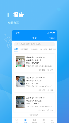 检管家