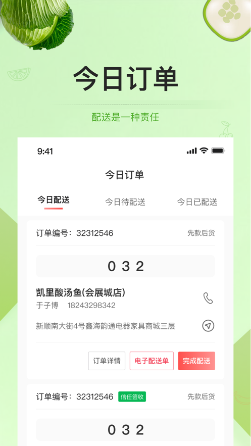 b35772a9eac55c6f3d1aa71cce5ca4c0.png