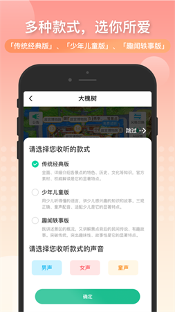 丽雀导游