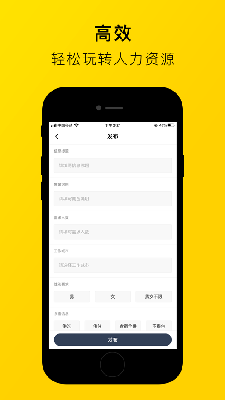 无忧猎头