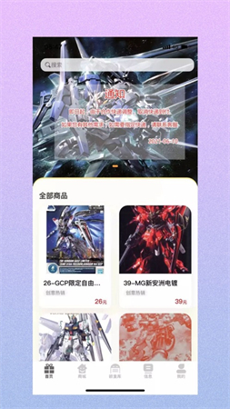 硬模堂