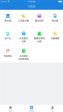水掌云