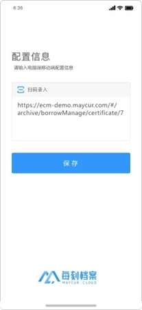 每刻档案