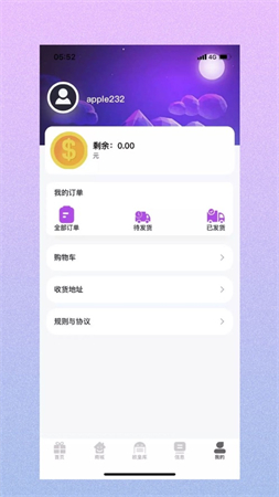 硬模堂