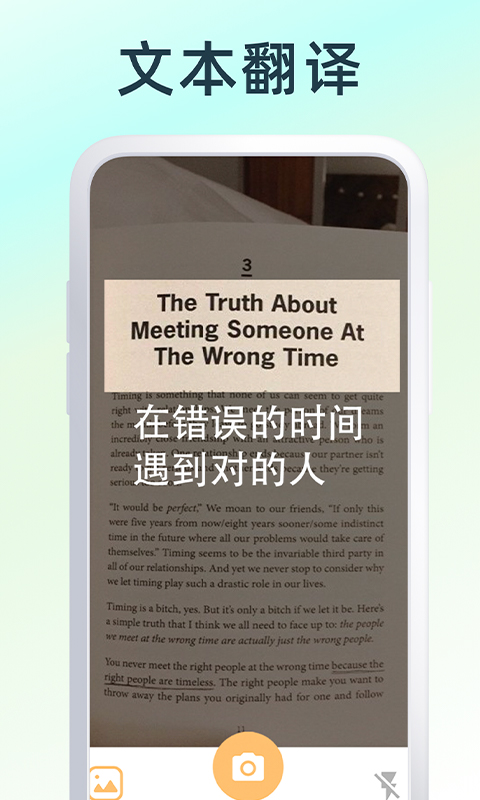 英语翻译器,在线翻译器