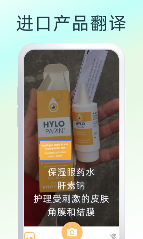 英语翻译器,在线翻译器