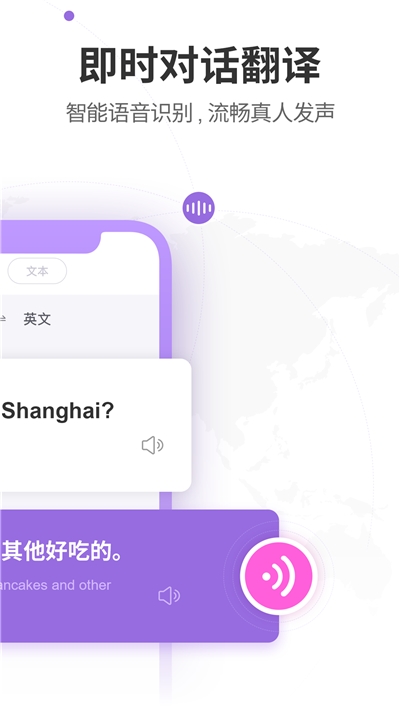 中文数字代码翻译器