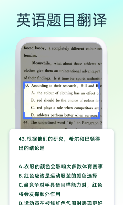 英语翻译器,在线翻译器