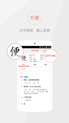现代汉语翻译古文在线翻译器