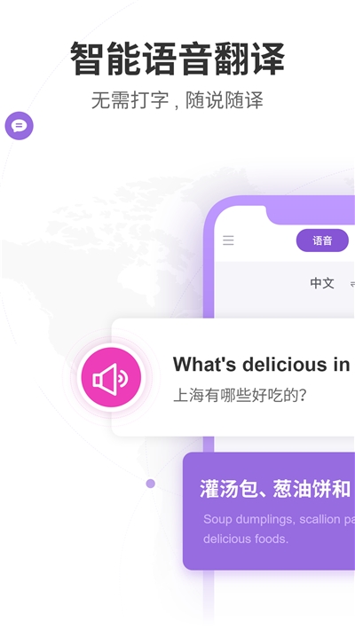 汉字翻译成拼音翻译器