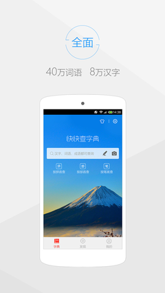 现代汉语翻译古文在线翻译器