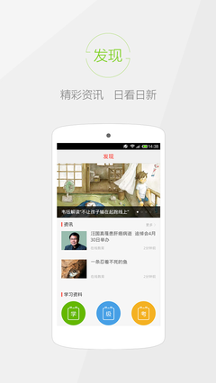 现代汉语翻译古文在线翻译器