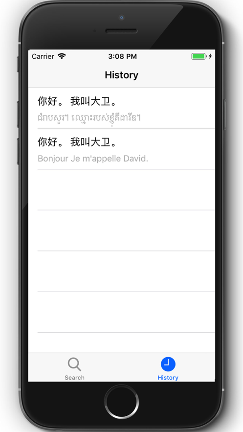 拼音翻译器