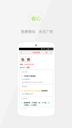 现代汉语翻译古文在线翻译器