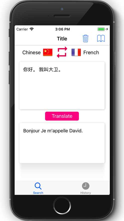 拼音翻译器