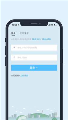 华普云