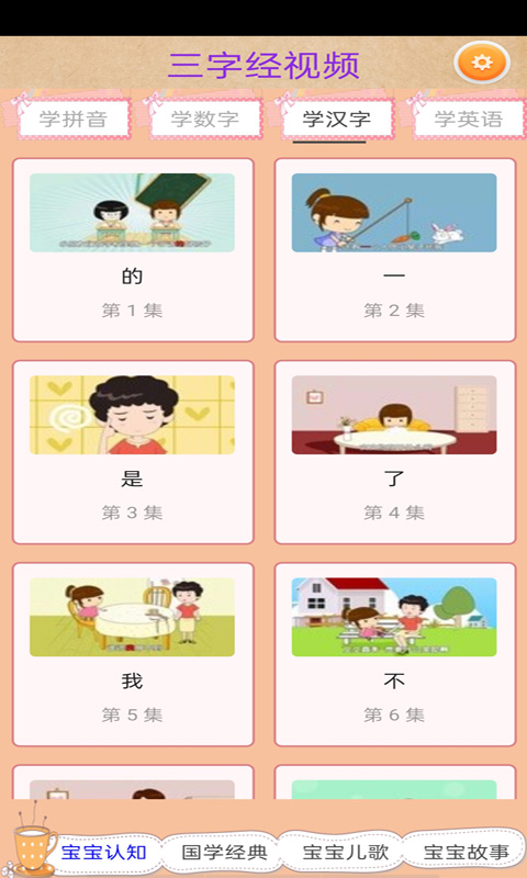 繁体字翻译在线翻译器