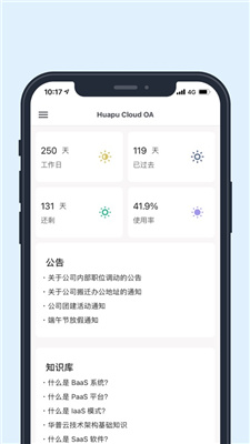 华普云 (2).jpg
