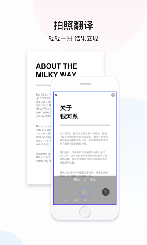 百度翻译器