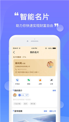 云客兔