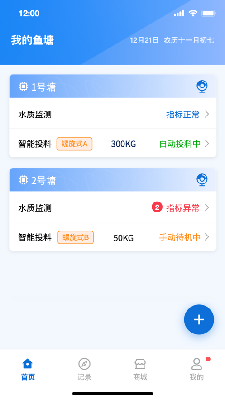中渔宝