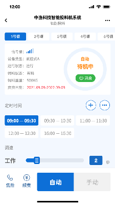 中渔宝